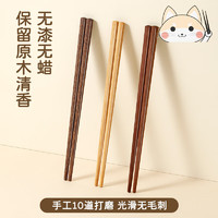 唐宗筷 儿童筷子训练筷3-12岁用无漆原木一人一双餐具套装3双