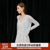 范思蓝恩冰雾衫遮阳针织开衫2024夏薄款长袖空调衫24FS12117 晴空蓝 L