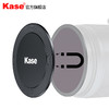 Kase 卡色 磁吸镜头盖 46 58 67 72 77 82 86mm 95mm 适用于金刚狼天眼及可调ND镜 镜头滤镜保护盖