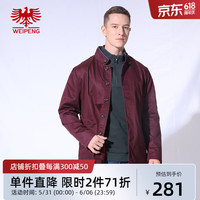 威鹏秋季棉感中长款风衣男宽松立领莱赛尔微弹舒适休闲外套C73003 深红色 M