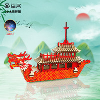 举名端午节龙舟木质立体拼图3d模型龙船儿童益智拼装玩具手工diy积木 双头龙船