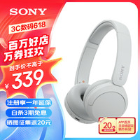 SONY 索尼 WH-CH520舒适高效头戴式无线蓝牙耳机 通话降噪超长续航耳麦