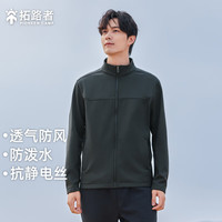 拓路者（Pioneer Camp）夹克外套男春季防风防泼水连帽商务休闲男装软壳衣户外男士中青年 灰色 M