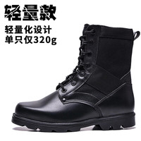 丛刃新式超轻作战靴男夏季透气防滑防水减震高帮作训靴户外战术靴登山 超轻款 32