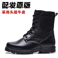 丛刃新式超轻作战靴男夏季透气防滑防水减震高帮作训靴户外战术靴登山 【头层牛皮】原版 42