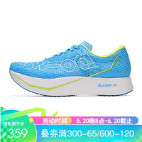 Do-WIN 多威 跑吧三代PB3.0跑步鞋专业马拉松跑鞋男女全掌碳板竞速跑步运动鞋 蓝色/MT93288C 44