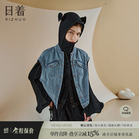 日着(rizhuo)原创设计女装2024年春季复古时尚宽松摩登个性牛仔夹马甲 气球蓝 L