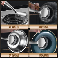 88VIP：千屿 包邮不锈钢刷锅神器厨房清洁刷洗锅碗长柄钢丝球不伤锅刷子碗刷