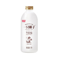 88VIP：Bright 光明 一只椰子1L*3营养早餐奶风味牛乳饮品学生奶低温奶家庭装