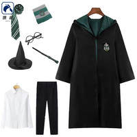 携鱼哈利波特的魔法袍学院服校服cos巫师赫敏拉文克劳风衣 斯莱特林8件套【男款】 儿童130【身高125-135】