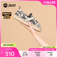 88VIP：J&M 快乐玛丽 渔夫鞋女2024春季新款潮流时尚懒人一脚蹬厚底百搭休闲鞋