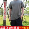 迷彩故事夏季体能服训练服体能服短袖圆领上衣体能训练短袖军迷t恤男透气