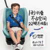 chicco 智高 Seat3Fit儿童汽车安全座椅isize婴儿车载0-7岁可坐可躺