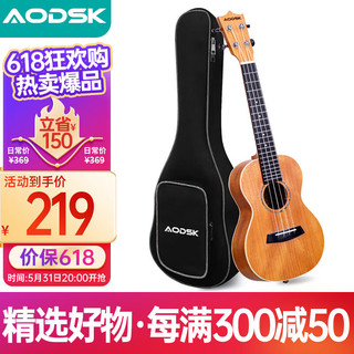 AODSK 奥德斯克（AODSK）AUC-P16尤克里里乌克丽丽ukulele初学入门23英寸桃花芯木小吉他 23英寸