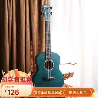 莫琳单板尤克里里初学者男女小吉他23/26寸成人儿童入门女生乐器 26英寸-水墨蓝+标配
