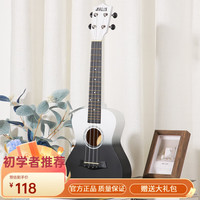 莫琳单板尤克里里初学者男女小吉他23/26寸成人儿童入门女生乐器 23英寸-白黑撞色+标配