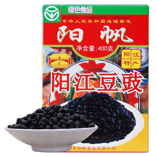88VIP：阳帆 阳江农家原味黑豆豉红盒400g*2盒蒸排骨蒸鱼绿色食品