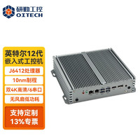 OITECH 研勤工控 机四核J1900/J6412工控主机 4G内存/128G固态硬盘