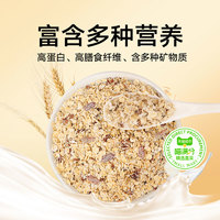 88VIP：喵满分 ×捷氏水果混合谷物燕麦40g