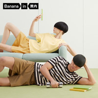 清凉一夏：Bananain 蕉内 棉棉301H男女士T恤100%棉条纹款