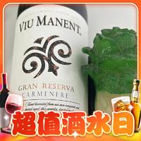 值选：威玛 精选系列 特级珍藏 佳美娜 干红葡萄酒 750ml 单瓶装