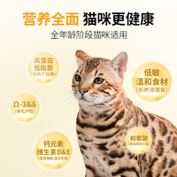 nulo 诺乐 ulo诺乐猫罐头自由天性系列猫咪零食罐头全价幼猫&成猫罐头79g