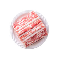 草原领头羊原切羊肉卷600g(200g*3盒) 冷冻羊肉 火锅食材