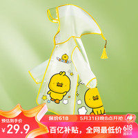 牧萌儿童雨衣男童女童防水全身雨披幼儿园小雨具 黄色小黄鸭 L L【身高115-125cm】 黄色【小黄鸭雨衣】