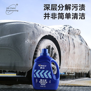 车仆洗车液水蜡强力去污黑白车高泡沫清洁清洗剂汽车免擦拭水洗腊