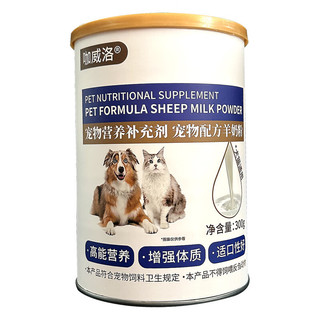麦赛客羊奶粉宠物幼犬幼猫宠物全体通用高蛋白亲护配方羊奶粉 宠物羊奶粉 300克