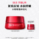 SK-II 星品体验装大眼眼霜 2.5g