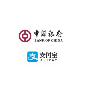 中国银行 X 支付宝 生活缴费活动
