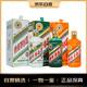 MOUTAI 茅台 贵州茅台酒 癸卯兔年+辛丑牛年+壬寅虎年生肖酒500ml*3