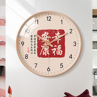 BBA 挂钟新中式卧室客厅时尚简约现代装饰时钟石英钟 玫瑰金30cm 12英寸【幸福安康】直径30cm