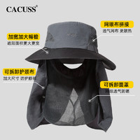 CACUSS ACUSS防晒帽子男夏季全方位遮阳太阳帽户外钓鱼遮脸面罩防紫外线