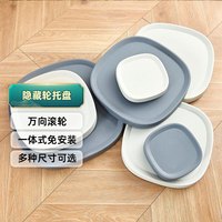 萌优优 隐藏轮移动花盆托盘 防摔防晒万向滚轮免安装 8号灰色托盘1个装