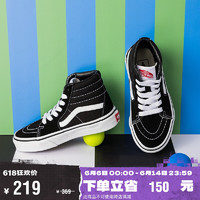 VANS 范斯 童鞋官方 SK8-Hi黑色亲子款中大童板鞋运动鞋 黑色 31.5码 实测内长19.8cm