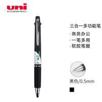 uni 三菱铅笔 三菱（uni）三合一多功能圆珠笔 学生用中油笔商务办公用原子笔 SXE3-800-05 黑色杆 单支装