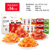 88VIP：WeiLong 卫龙 魔芋爽辣条零食组合约56小包素肉解馋麻辣味小吃豆干