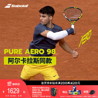 BABOLAT百保力Pure Aero阿尔卡拉斯全碳素专业网球拍百宝力PA【未穿线】