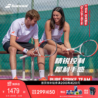 BABOLAT百保力PURE STRIKE全碳素专业百宝力PS网球拍【未穿线】 【空拍】PS TEAM (1号柄) 285g