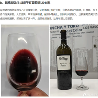 澳洲红五星瑞格斯先生西拉干红葡萄酒 天花板【年份15 16】