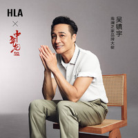 HLA 海澜之家 24年新款 中华龙系列 POLO短袖T恤