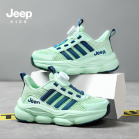 Jeep 吉普 儿童夏季单网运动鞋 单层 冰川绿
