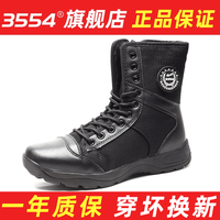 3554户外作战靴超轻耐磨减震战术靴保安鞋子高帮靴登山鞋男 耐磨