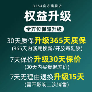 3554户外作战靴超轻耐磨减震战术靴保安鞋子高帮靴登山鞋男 耐磨帆布款 40