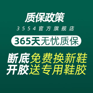 3554户外作战靴超轻耐磨减震战术靴保安鞋子高帮靴登山鞋男 耐磨帆布款 38