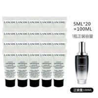 LANCOME 兰蔻 小黑瓶精华肌底液5ml*20 小样