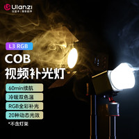 ulanzi 优篮子L3  RGB COB视频全彩补光灯便携LED口袋双色温摄影灯微单相机手机室内人像柔光灯