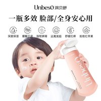 好润 润贝舒新生婴儿润肤霜春夏宝宝面霜滋润保湿霜儿童面霜护肤身体乳